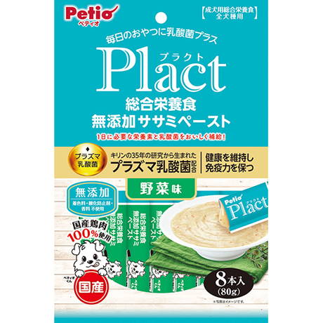 プラクト Plact 総合栄養食 無添加 ササミペースト 野菜味 8本入