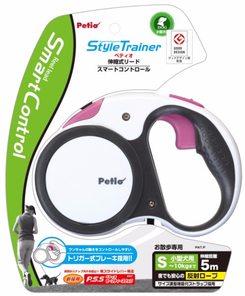 公式】 Petio ペティオ Style Trainer ナイトウォーカー リールリード スマートコントロール S フェニックスレッド 小型犬用 お散歩 リード