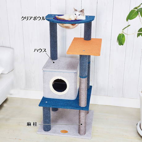 Add.Mate アドメイト 猫用タワー ねこまどフロートテラスキャット