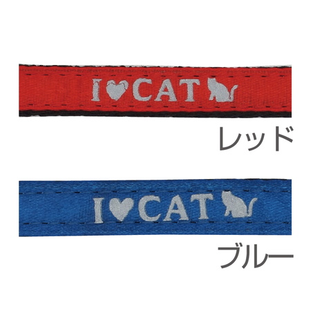 CAT COLLAR キャットカラー ラブキャットカラー レッド｜Petio ...